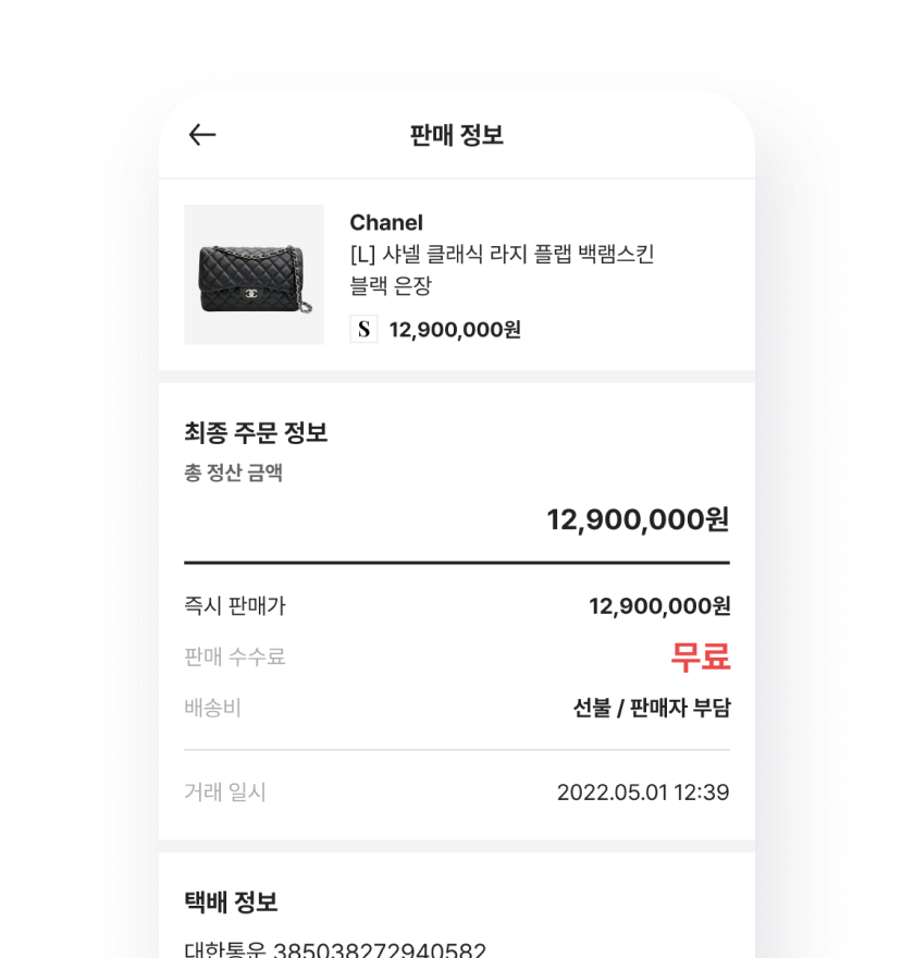 수수료 0% 이미지