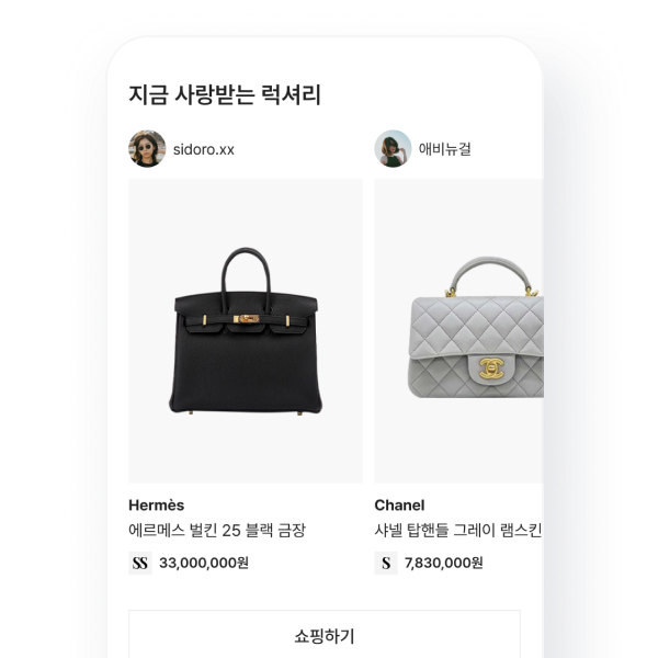 판매자인증 이미지